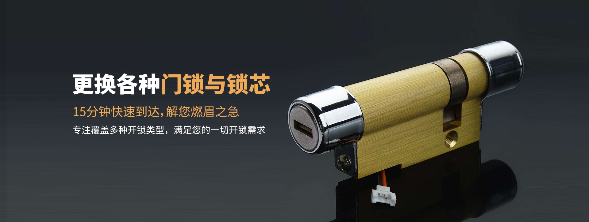 焦作温县banner03
