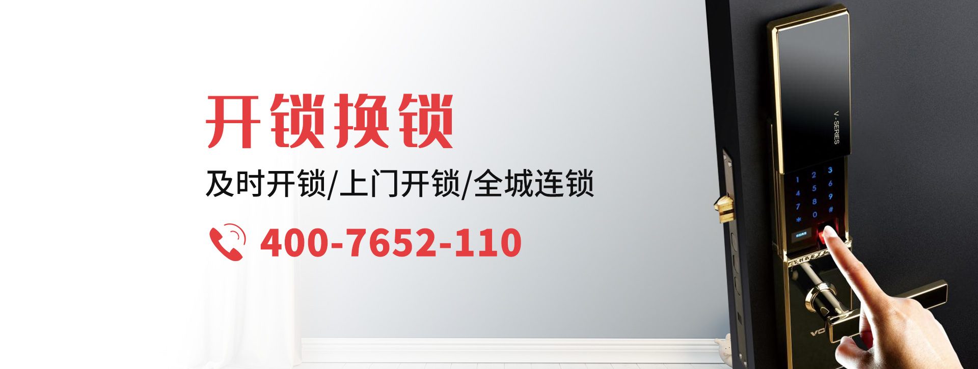 焦作温县banner